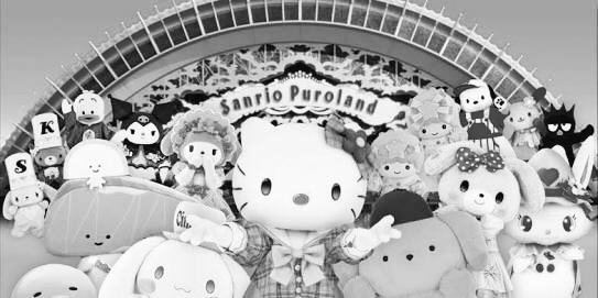 SANRIO