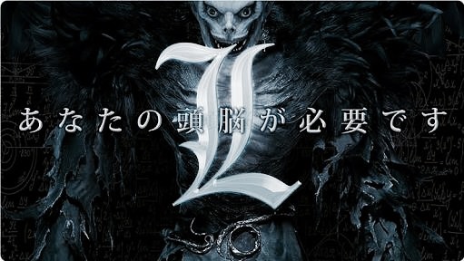 ＤＥＡＴＨ　ＮＯＴＥ